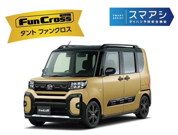 タントファンクロス